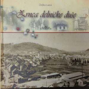 ZRNCA DELNIČKE DUŠE, Željko Laloš