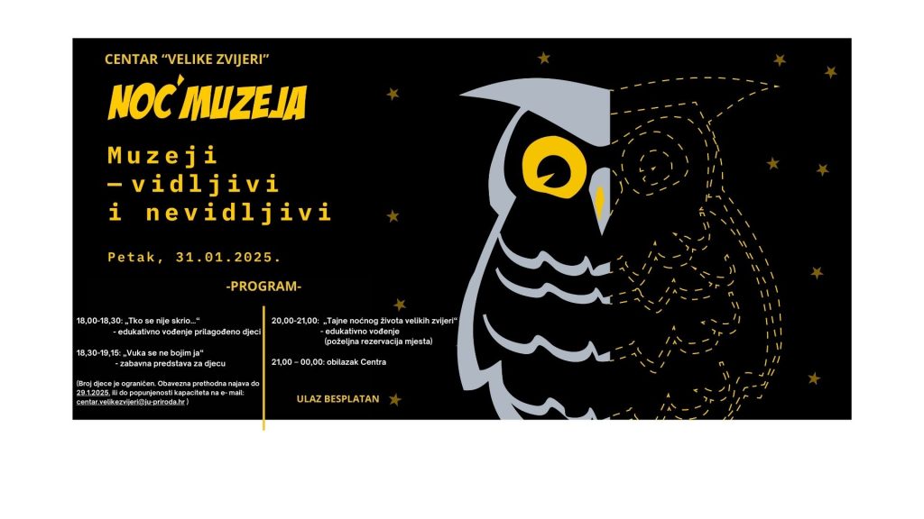 Centar za velike zvijeri